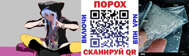 АМФЕТАМИН Premium Липецк