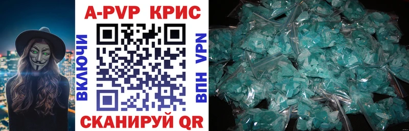 сколько стоит  Липецк  A PVP СК 