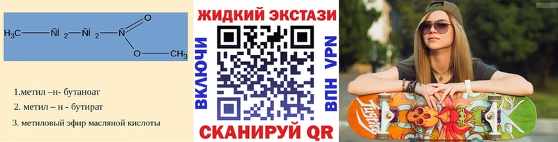 БУТИРАТ 1.4BDO  Липецк 