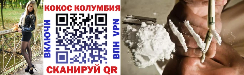 COCAIN Fish Scale  цены   Липецк 