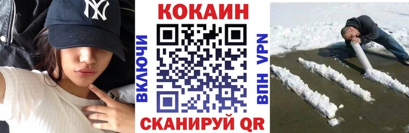 Кокаин Боливия Липецк