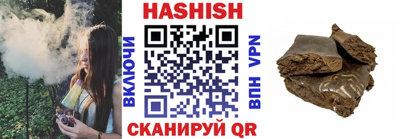 как найти   Липецк  ГАШИШ ice o lator 