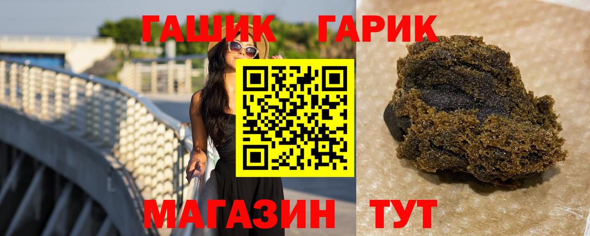 ГАШИШ AMNESIA HAZE Липецк