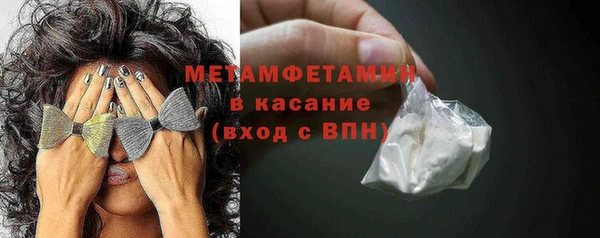 молекула духа Лихославль