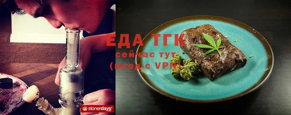 молекула духа Лихославль