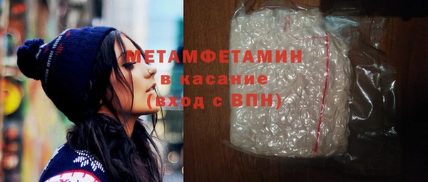 молекула духа Лихославль