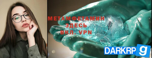 молекула духа Лихославль