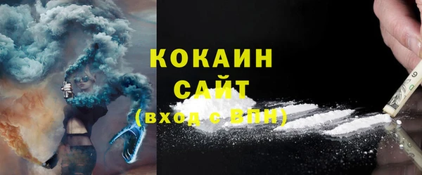 мяу мяу кристалл Липки