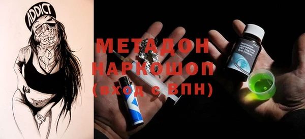 молекула духа Лихославль