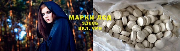 молекула духа Лихославль