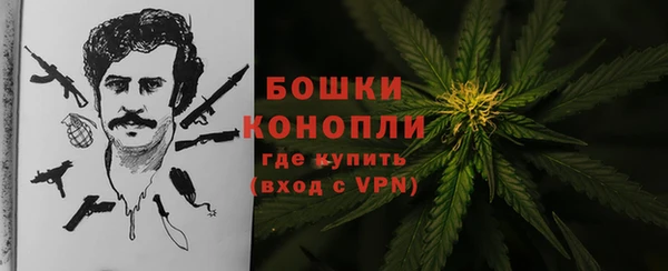 мяу мяу кристалл Липки