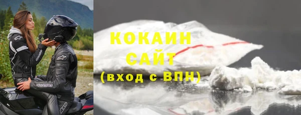 мяу мяу кристалл Липки