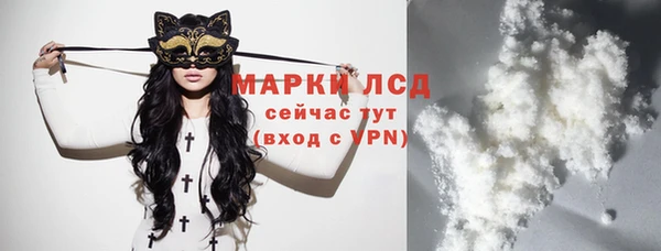 мяу мяу кристалл Липки