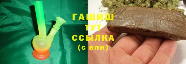 мяу мяу кристалл Липки