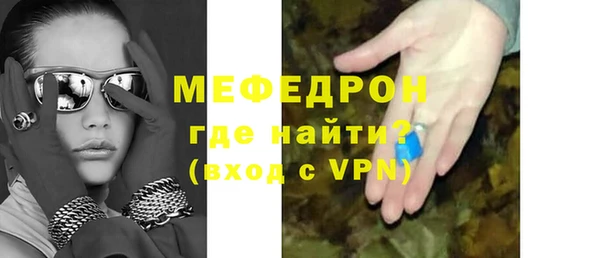 молекула духа Лихославль