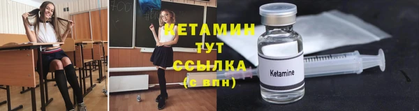 мяу мяу кристалл Липки