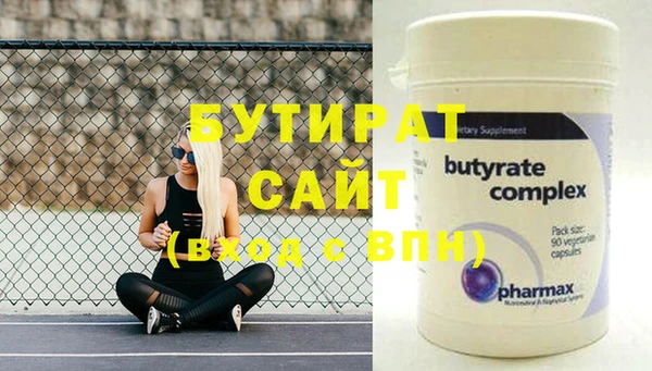 мяу мяу кристалл Липки