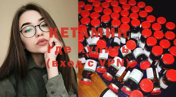 молекула духа Лихославль