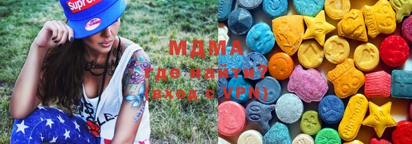 мяу мяу кристалл Липки