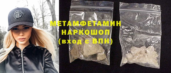 молекула духа Лихославль