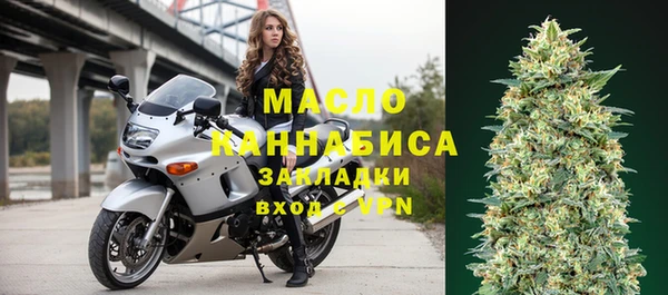 молекула духа Лихославль