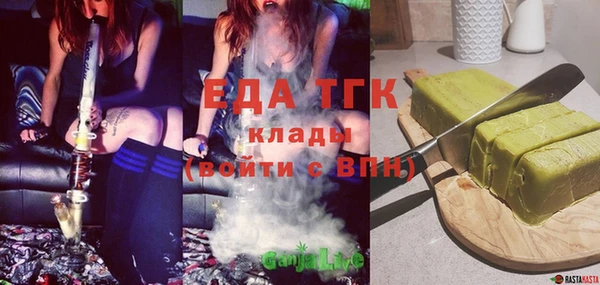 мяу мяу кристалл Липки