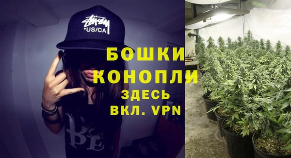 мяу мяу кристалл Липки