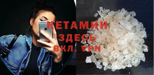 мяу мяу кристалл Липки