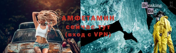 мяу мяу кристалл Липки