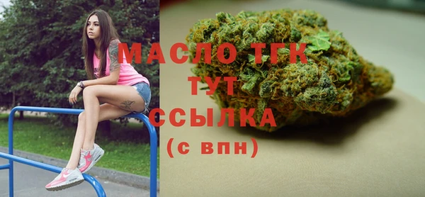 мяу мяу кристалл Липки