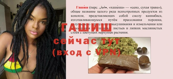 молекула духа Лихославль