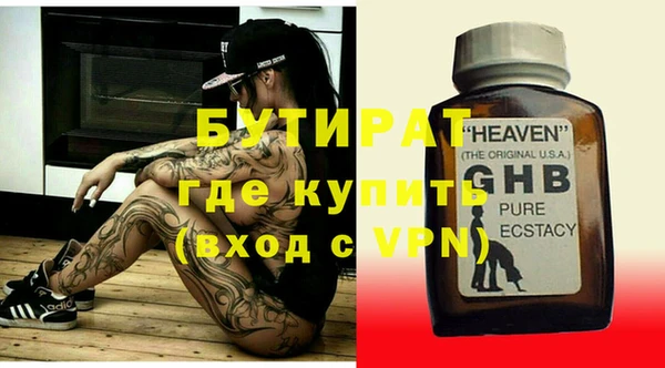 хмурый Лиски