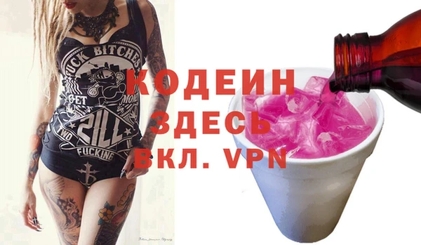 мяу мяу кристалл Липки