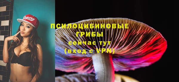мяу мяу кристалл Липки