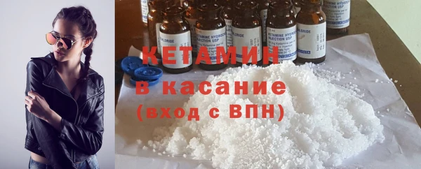 хмурый Лиски