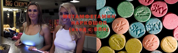 молекула духа Лихославль