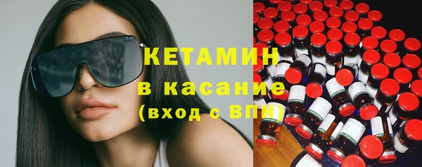 мяу мяу кристалл Липки