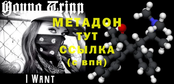 мяу мяу кристалл Липки