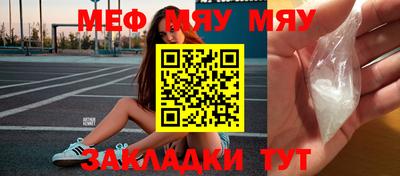 прущий лед Боровичи