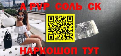 прущий лед Боровичи