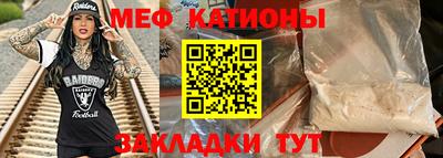 прущий лед Боровичи