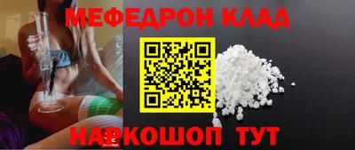 прущий лед Боровичи
