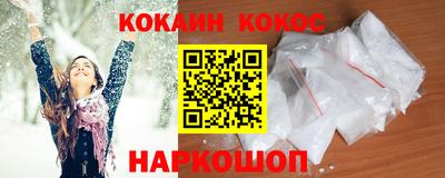 бутират Братск