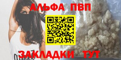 мяу мяу мука Брянск