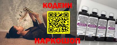 бутират Братск
