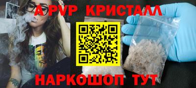 прущий лед Боровичи