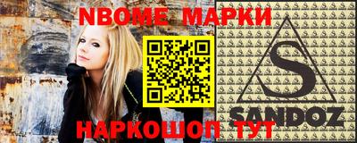 бутират Братск