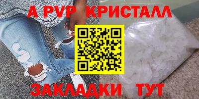 бутират Братск