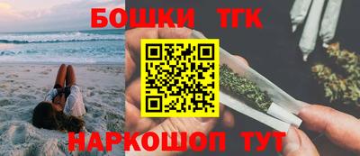 мяу мяу мука Брянск
