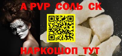 прущий лед Боровичи